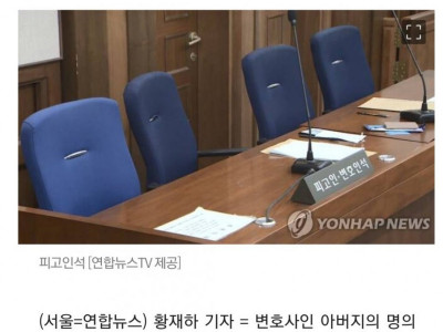 어메이징 패륜아