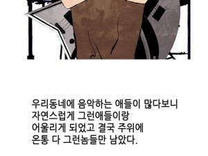 입대하기전 중학교 여자 후배와 한 썰