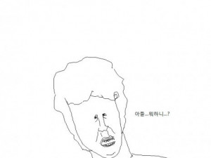 일베충이 딸치다가 걸린 만화