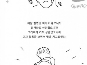 고딩때 피시방에서 야애니 다운받은 만화