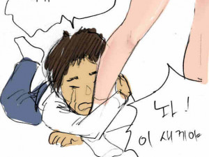 지우고 싶은 첫경험의 기억 만화