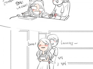 공공장소에서 만지는거 좋아하는 남친 사귄 만화 上