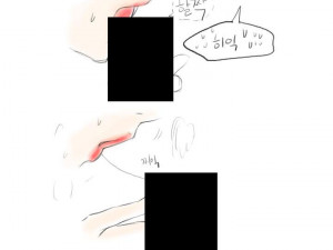공공장소에서 만지는거 좋아하는 남친 사귄 만화 下