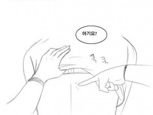 피시방 사모님보고 꼴린 만화