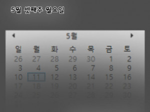 김치녀는 예수와도 같다. 만화