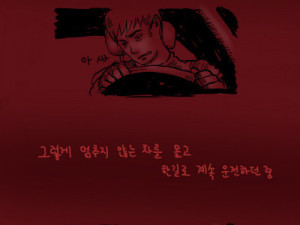 평생 못 잊을 기괴한 악몽꾼 만화