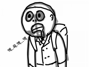 아는 형이 양키성님에게 마음의 상처를 선물한 만화