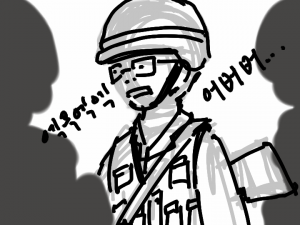 GOP에서 똥 싼 만화