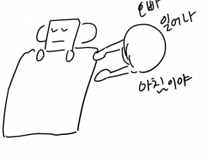 여동생있으면 100% 공감가는 만화