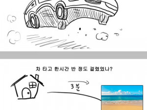 어릴적 타조 농장 학살 본 만화