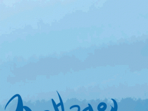 아빠 대행 알바한 만화