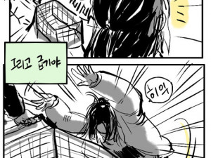 마트에서 갑자기 결혼하고싶어진 썰만화