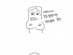 나는 산다 4편 (完)