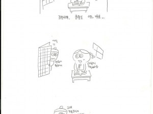 내아들 만득이 1편