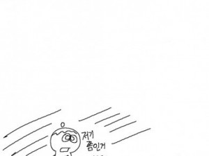 내아들 만득이 6편 (完)