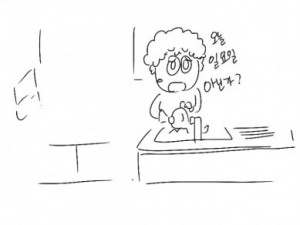 초등학교때 추억 만화