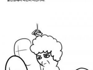 지하철 개념없는 아줌마 뒤통수 후려친 만화