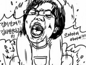 중2때 빵셔틀이였다가 빵셔틀 벗어난 만화