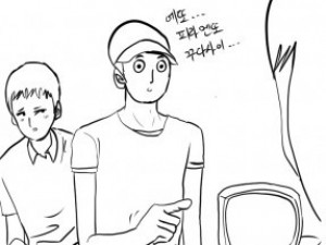 편의점에서 개쪽당한 썰만화