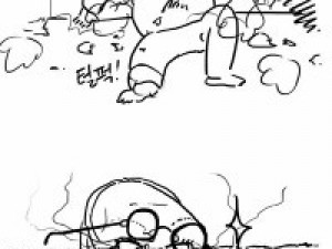 누나한테 밥달랬다 칼맞은 만화