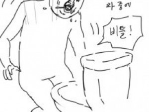 술먹고 기절한 만화