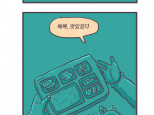 대학교는 정말 즐거워