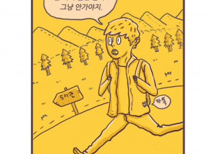 술자리는 즐거워