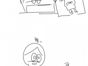 내 나이가 어때서 4편 (完)