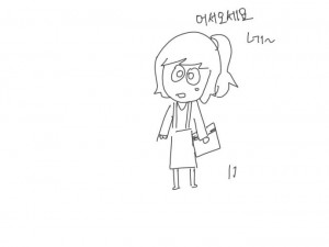 서울 내과의 4편