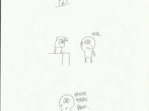 서울 내과의 5편