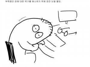 군대에서 소름끼쳤던 경험했던 썰.MANHWA