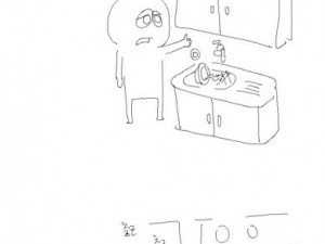 소칠아 사랑해 1편