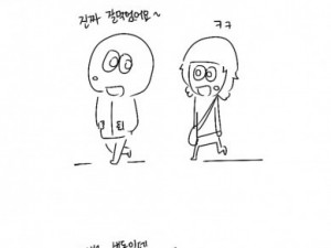 소칠아 사랑해 5편