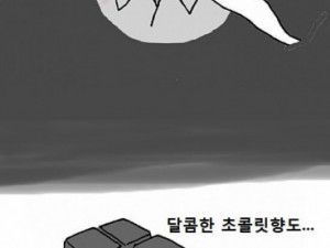 고3때 야자빠지고 창녀촌 지나간 썰.manhwa