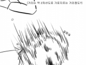 BB탄총으로 초딩들 혼내준 썰만화