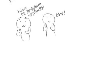 고딩 때 중학교 여자 화장실에서 딸친 썰툰