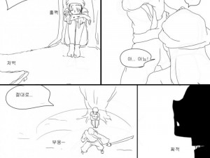 일본 사무라이 만화