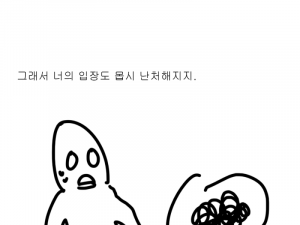 엄마와 여자친구 중 하나만 선택하는 만화