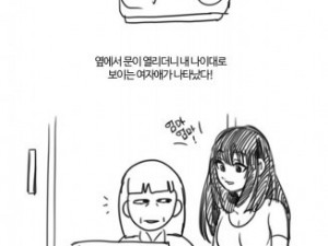 콘돔 부자된 썰만화