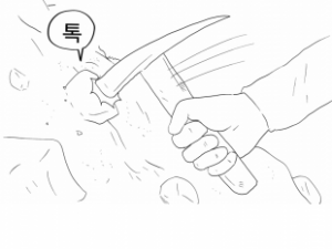 금딸 한달째 후기 썰만화