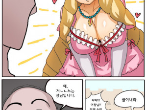 벌거벗은 공주님 만화