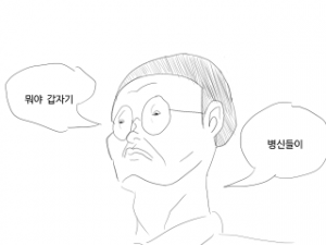 도라에몽 만화 - 한번만 이슬이랑 하고 싶어!!