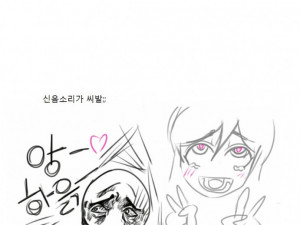 옆집에 시끄러운 년 엿맥인 썰만화