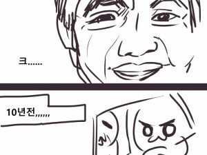 사촌 누나 가슴 만졌던 썰툰