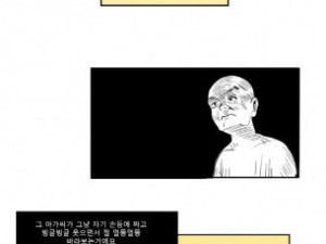 귀여운 화장품가게 직원 썰만화