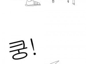 고딩때 반에 정신이상한애 있었던 썰만화