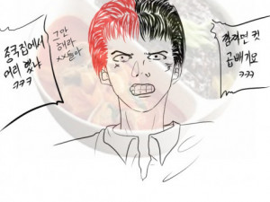 고딩때 개쳐맞은 썰만화