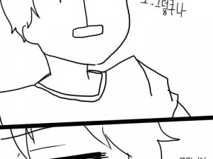 초3때 짝녀 임신시킨 썰만화