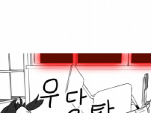 초딩때 미친 미술선생 썰만화