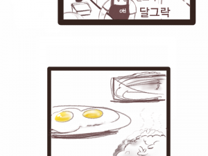 중딩때 섹스 목격한 썰만화